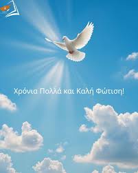 &alpha;&rho;&chi;&epsilon;ί&omicron; &lambda;ή&psi;&eta;&sigmaf;