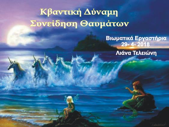 29541517 1734247989956866 4161428318861656064 n