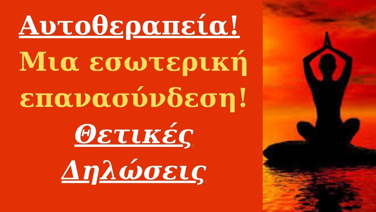 THERAP