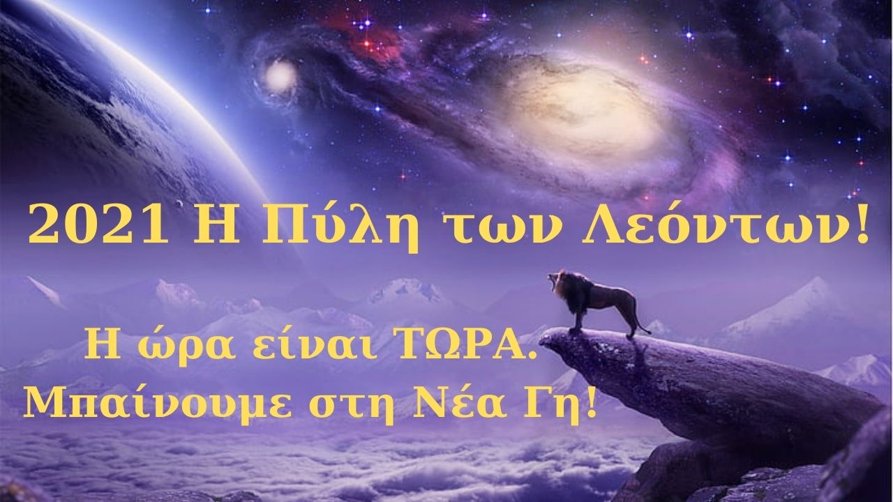 ΑΡΧ. ΜΙΧΑΗΛ 1
