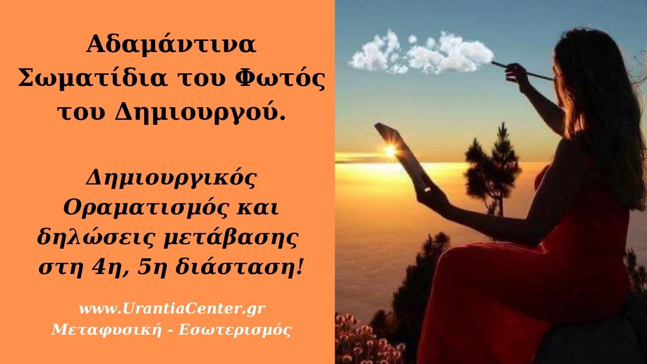 οραματισμος